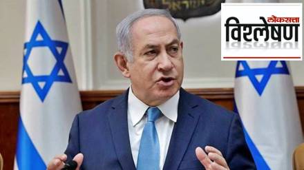 Benjamin Netanyahu Israel