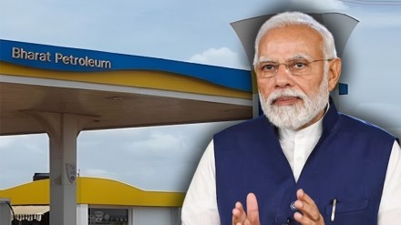 bpcl modi bpcl modi