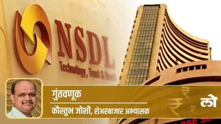 NSDL will enter the capital market NSDL will enter the capital market