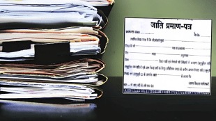 special error completion campaign caste certificate verification today