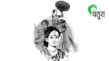 shantabai tea herself alone house
