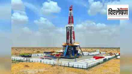 china deep hole in earth