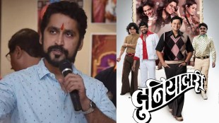 chinmay mandlekar duniyadari