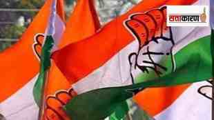 congress flag