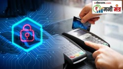 Money Mantra : सुरक्षित क्रेडिट आणि डेबिट कार्ड पिन कसा तयार करायचा?