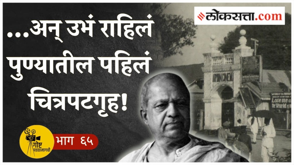 dadasaheb