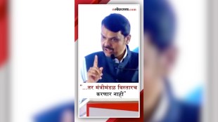 devendra fadanvis