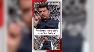 devendra fadanvis