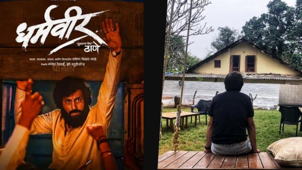 dharmaveer