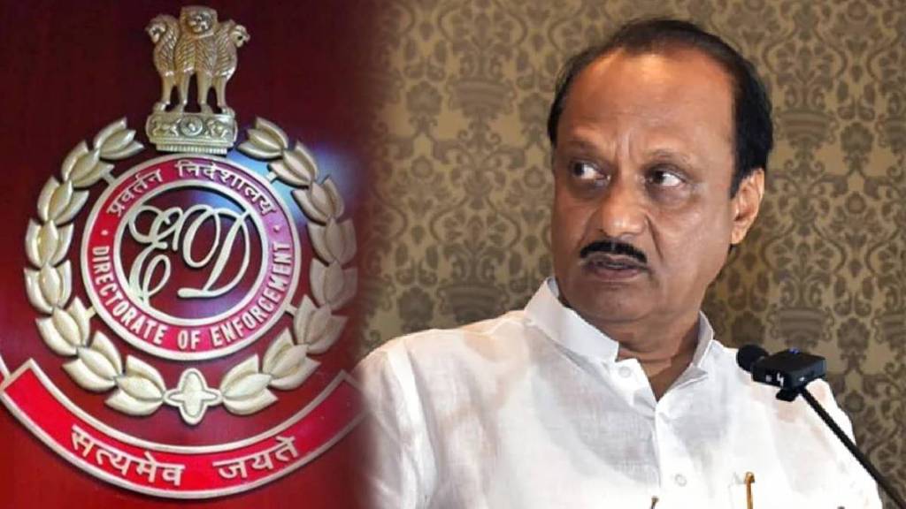 ed chargesheet ajit pawar