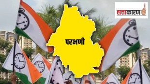 Parbhani district, politics, NCP, Babajani Durrani, ajit Pawar, Sharad Pawar
