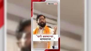 eknath shinde