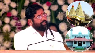 eknath shinde Mosque temple