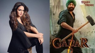 esha deol on gadar 2 trailer
