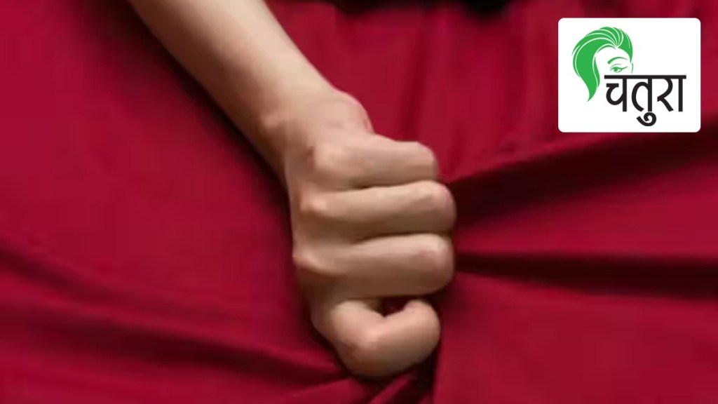 Sexual satisfaction, masturbation, sexual life, husband, wife, orgasms, intercourse, marriage Sexual satisfaction, masturbation, sexual life, husband, wife, orgasms, intercourse, marriage