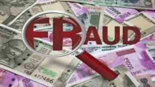 woman duped of Rs 55 lakh on promise of double return on investment