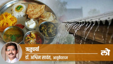 why don't you feel hungry cold of monsoons like in winter why don't you feel hungry cold of monsoons like in winter