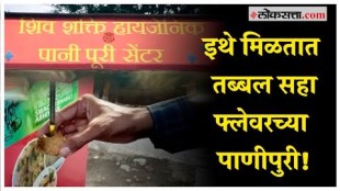 Adding modernity to the business of Panipuri