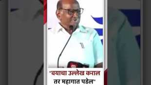 Sharad Pawar warn to Ajit Pawar group