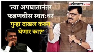 Who will take responsibility for the families of the accident Rauts question about the accident in Buldhana