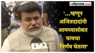 ...so Ajit pawar has decided to come with us Uday Samants reaction