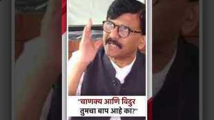 mp sanjay raut criticized on ruler party