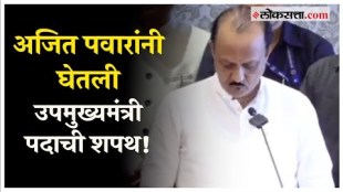 I am Ajit Pawar for the post of Deputy Chief Minister of the State Ajit Pawar joins ShindeFadnavis government