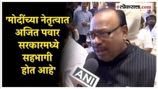 Chandrasekhar Bawankules first reaction to Ajit Pawars rebellion
