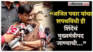 I have spoken to Sharad Pawar and... Rauts reaction after Ajit Pawars swearing in