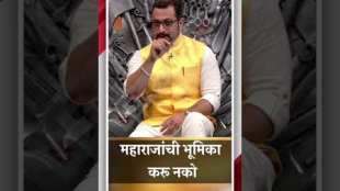 Dont play the role of shivaji maharaj Amol Kolhe told that memory