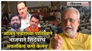 Girish Kubers analysis on Ajit Pawars rebellion