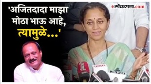 People who left the party are not my colleagues but Statement by Supriya Sule
