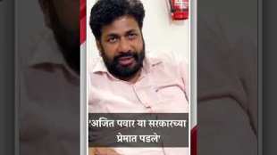 Those who called khoke khoke till yesterday today became OK and came into government Bachu Kadus reaction