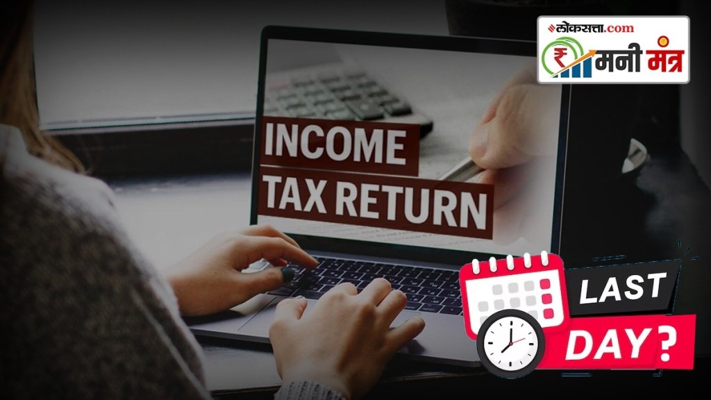 ITR Due Date Extension latest news