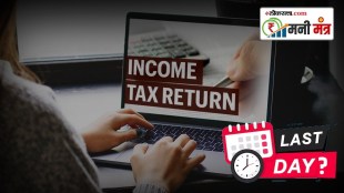 ITR Due Date Extension latest news