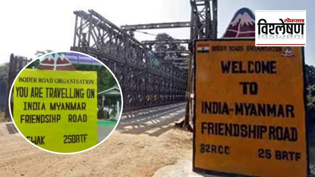 india myanmar border dispute