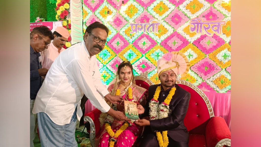 biographical books of legends gifted at marriage in Amravati