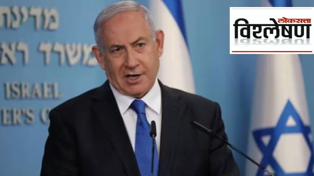 israel PM netanyahu israel PM netanyahu
