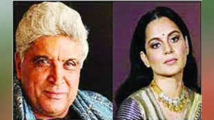 javed akhtar
