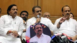 jayant patil