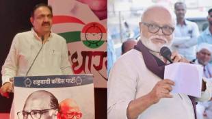 jayant patil chhagan bhujbal