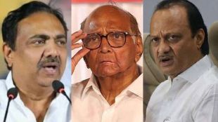 jayant patil on sharad pawar and ajit pawar