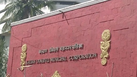 toll-free number citizens complaints potholes kalyan dombivli municipal limits