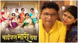 “तुम्ही पहिल्या दिवसापासून…”, ‘बाईपण भारी देवा’ला मिळणारं यश पाहून सनाने केदार शिंदेंबद्दल केलेलं वक्तव्य चर्चेत