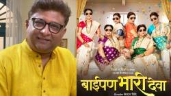 “एक पुरुष म्हणून मला…”; केदार शिंदेंनी सांगितला ‘बाई पण भारी देवा’ चित्रपट बनवल्यानंतरचा अनुभव