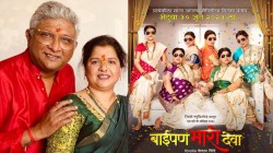 “बायकोचं मन…”, ‘बाईपण भारी देवा’ पाहिल्यानंतर केदार शिंदेंच्या पत्नीने दिली ‘अशी’ प्रतिक्रिया, म्हणाले “ती माझ्यासाठी…”