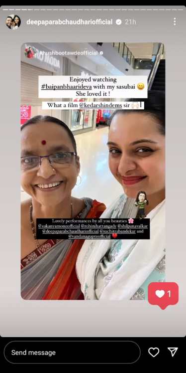 khushboo tawde
