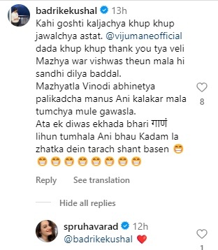kushal badrike comment