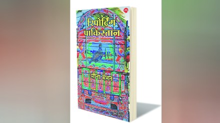 lokrang 8