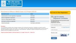 बँक ऑफ महाराष्ट्रमध्ये होणार बंपर भरती, आजपासून अर्जाची प्रक्रिया सुरू, ‘ही’ आहे शेवटची तारीख